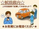 当店に来られたお客様でご試乗されたいお車が有りましたらスタッフまでお気軽にお声掛け下さい!
