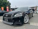 LEXUS LS460L