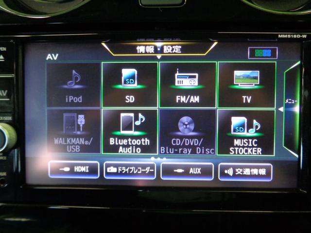 eパワーメダリスト 純正 7インチ メモリーナビ/シート ハーフレザー/車線逸脱防止支援システム/ヘッドランプ HID/ETC/EBD付ABS/横滑り防止装置/アイドリングストップ/TV/エアバッグ 運転席(10枚目)