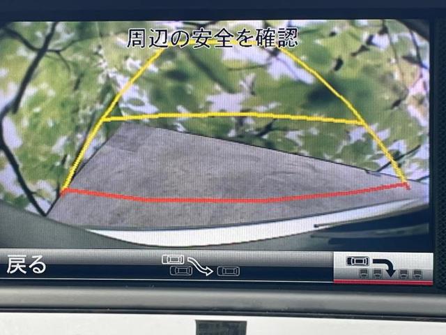 C200ワゴンAVG 純正 HDDナビ/車線逸脱防止支援システム/パーキングアシスト バックガイド/電動バックドア/ヘッドランプ LED/ETC/EBD付ABS/横滑り防止装置/アイドリングストップ 衝突被害軽減システム(10枚目)