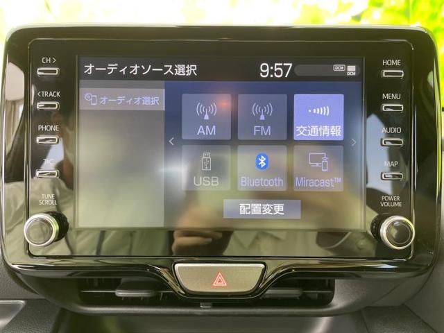 Z ディスプレイオーディオ/トヨタセーフティセンス/車線逸脱防止支援システム/ヘッドランプ LED/Bluetooth接続/ETC/EBD付ABS/横滑り防止装置/クルーズコントロール/バックモニター(9枚目)