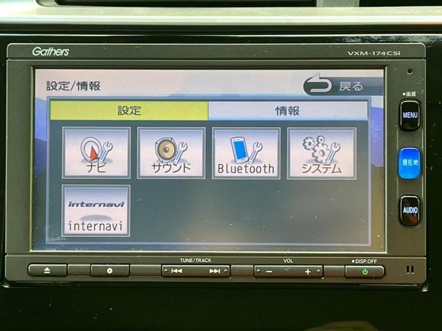 13G・Lパッケージファインエディション 純正 メモリーナビ/衝突安全装置/シート ハーフレザー/ヘッドランプ LED/EBD付ABS/横滑り防止装置/アイドリングストップ/バックモニター/ワンセグTV/エアバッグ 運転席 バックカメラ(10枚目)