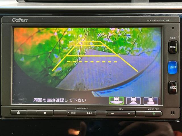 13G・Lパッケージファインエディション 純正 メモリーナビ/衝突安全装置/シート ハーフレザー/ヘッドランプ LED/EBD付ABS/横滑り防止装置/アイドリングストップ/バックモニター/ワンセグTV/エアバッグ 運転席 バックカメラ(11枚目)