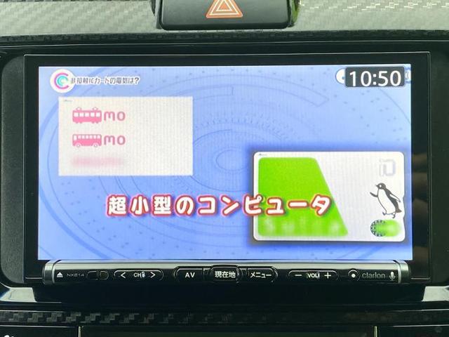 ハイブリッドG 社外 メモリーナビ/ヘッドランプ HID/ETC/EBD付ABS/横滑り防止装置/アイドリングストップ/フルセグTV/エアバッグ 運転席/エアバッグ 助手席/エアバッグ サイド/パワーウインドウ(9枚目)