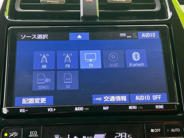 プリウス Ａプレミアムツーリングセレクション　ＴＲＤエアロ／保証書／純正　９インチ　ＳＤナビ／トヨタセーフティセンス／シートヒーター　前席／車線逸脱防止支援システム／シート　合皮／Ｂｌｕｅｔｏｏｔｈ接続／ＥＴＣ／ＥＢＤ付ＡＢＳ／横滑り防止装置（10枚目）