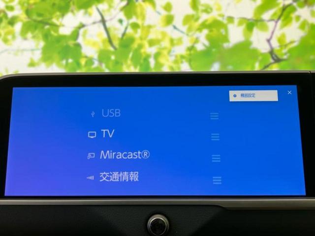 クラウン Ｚ　サンルーフ／純正エアロ／保証書／ディスプレイオーディオ＋ナビ／デジタルインナーミラー／シートヒーター／全方位モニター／車線逸脱防止支援システム／シート　フルレザー　革シート　全周囲カメラ　フルエアロ（10枚目）