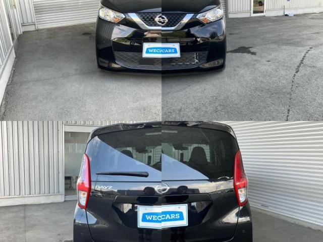 デイズ Ｓ　エマージェンシーブレーキ／ＥＢＤ付ＡＢＳ／アイドリングストップ／禁煙車／エアバッグ　運転席／エアバッグ　助手席／パワーウインドウ／キーレスエントリー／パワーステアリング／オートライト　レンタカーアップ（45枚目）