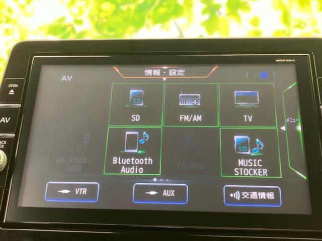 デイズ ハイウェイスターＧターボプロパイロットＥｄ　保証書／純正　９インチ　ＳＤナビ／衝突安全装置／全方位モニター／車線逸脱防止支援システム／プロパイロット／パーキングアシスト　バックガイド／ヘッドランプ　ＬＥＤ／Ｂｌｕｅｔｏｏｔｈ接続　全周囲カメラ（10枚目）