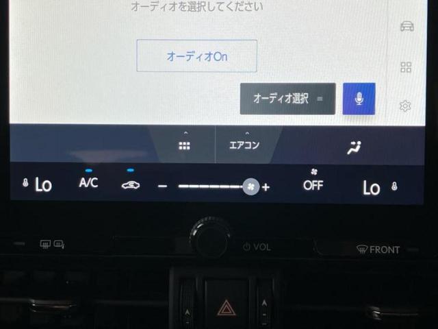 ＮＸ ＮＸ２５０　保証書／ディスプレイオーディオ＋ナビ１４インチ／プリクラッシュセーフティ／車線逸脱防止支援システム／シート　合皮／電動バックドア／ヘッドランプ　ＬＥＤ／Ｂｌｕｅｔｏｏｔｈ接続／ＥＴＣ　バックカメラ（28枚目）