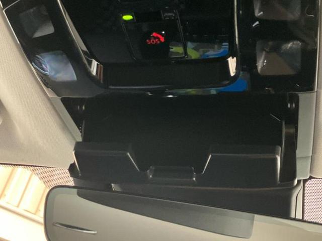 ＮＸ ＮＸ２５０　保証書／ディスプレイオーディオ＋ナビ１４インチ／プリクラッシュセーフティ／車線逸脱防止支援システム／シート　合皮／電動バックドア／ヘッドランプ　ＬＥＤ／Ｂｌｕｅｔｏｏｔｈ接続／ＥＴＣ　バックカメラ（34枚目）