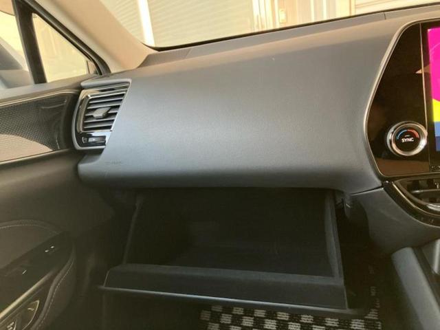 ＮＸ ＮＸ２５０　保証書／ディスプレイオーディオ＋ナビ１４インチ／プリクラッシュセーフティ／車線逸脱防止支援システム／シート　合皮／電動バックドア／ヘッドランプ　ＬＥＤ／Ｂｌｕｅｔｏｏｔｈ接続／ＥＴＣ　バックカメラ（37枚目）