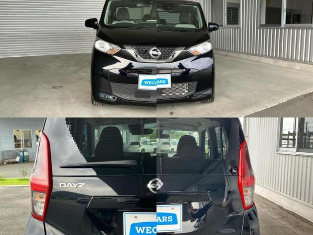 デイズ Ｓ　新品タイヤ／保証書／エマージェンシーブレーキ／ＡＢＳ／横滑り防止装置／禁煙車／エアバッグ　サイド／衝突安全ボディ／パワーウインドウ／キーレス／パワーステアリング／オートライト／マニュアルエアコン（41枚目）