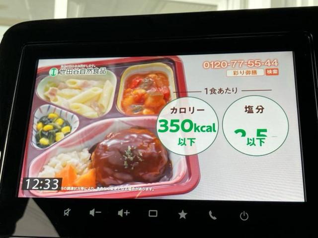 スペーシアギア ハイブリッドＸＺターボ　保証書／純正　９インチ　メモリーナビ／セーフティサポート（スズキ）／両側電動スライドドア／シートヒーター　前席／全方位モニター／車線逸脱防止支援システム／パーキングアシスト　バックガイド　ターボ（12枚目）