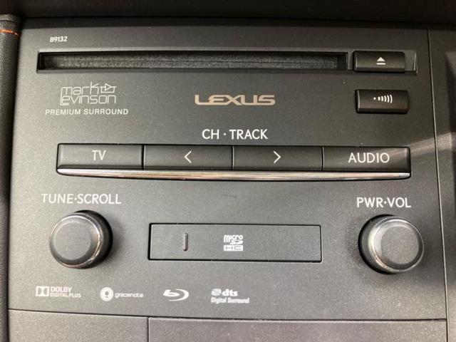 CT CT200hバージョンL 新品タイヤ/マークレビンソン/保証書/純正 SDナビ/衝突安全装置/シートヒーター 前席/車線逸脱防止支援システム/シート フルレザー/ヘッドランプ LED/Bluetooth接続/ETC2.0(11枚目)