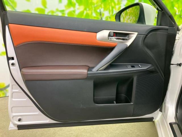 CT CT200hバージョンL 新品タイヤ/マークレビンソン/保証書/純正 SDナビ/衝突安全装置/シートヒーター 前席/車線逸脱防止支援システム/シート フルレザー/ヘッドランプ LED/Bluetooth接続/ETC2.0(20枚目)