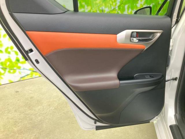 CT CT200hバージョンL 新品タイヤ/マークレビンソン/保証書/純正 SDナビ/衝突安全装置/シートヒーター 前席/車線逸脱防止支援システム/シート フルレザー/ヘッドランプ LED/Bluetooth接続/ETC2.0(22枚目)