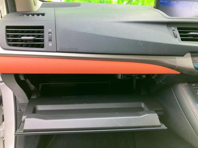 CT CT200hバージョンL 新品タイヤ/マークレビンソン/保証書/純正 SDナビ/衝突安全装置/シートヒーター 前席/車線逸脱防止支援システム/シート フルレザー/ヘッドランプ LED/Bluetooth接続/ETC2.0(36枚目)