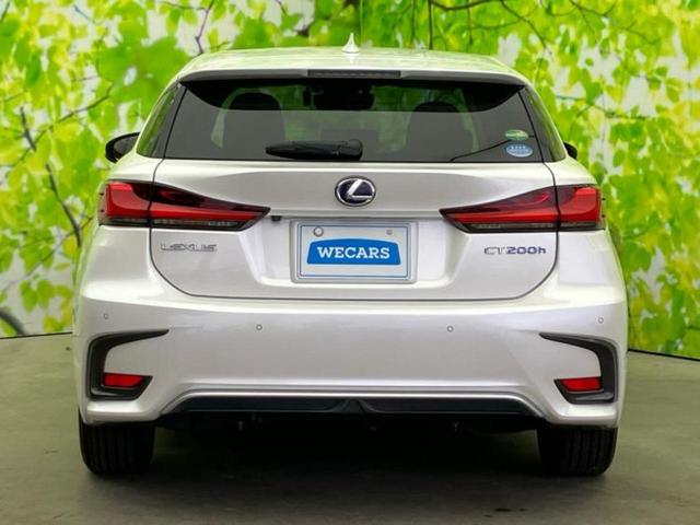 CT CT200hバージョンL 新品タイヤ/マークレビンソン/保証書/純正 SDナビ/衝突安全装置/シートヒーター 前席/車線逸脱防止支援システム/シート フルレザー/ヘッドランプ LED/Bluetooth接続/ETC2.0(44枚目)