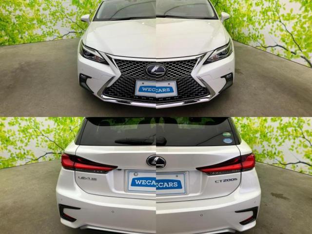 CT CT200hバージョンL 新品タイヤ/マークレビンソン/保証書/純正 SDナビ/衝突安全装置/シートヒーター 前席/車線逸脱防止支援システム/シート フルレザー/ヘッドランプ LED/Bluetooth接続/ETC2.0(51枚目)