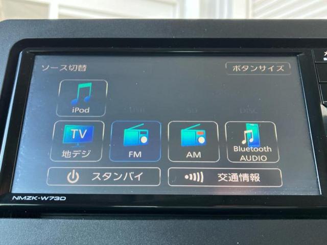 タント X 新品タイヤ/保証書/純正 SDナビ/スマートアシスト(トヨタ・ダイハツ)/電動スライドドア/シートヒーター 前席/車線逸脱防止支援システム/パーキングアシスト バックガイド 衝突被害軽減システム(11枚目)