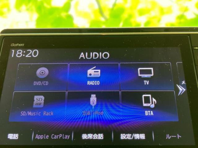 N-BOX L 純正 8インチ SDナビ/ホンダセンシング/電動スライドドア/シートヒーター/車線逸脱防止支援システム/パーキングアシスト バックガイド/ヘッドランプ LED/USBジャック 衝突被害軽減システム(10枚目)