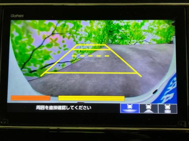 N-BOX L 純正 8インチ SDナビ/ホンダセンシング/電動スライドドア/シートヒーター/車線逸脱防止支援システム/パーキングアシスト バックガイド/ヘッドランプ LED/USBジャック 衝突被害軽減システム(12枚目)