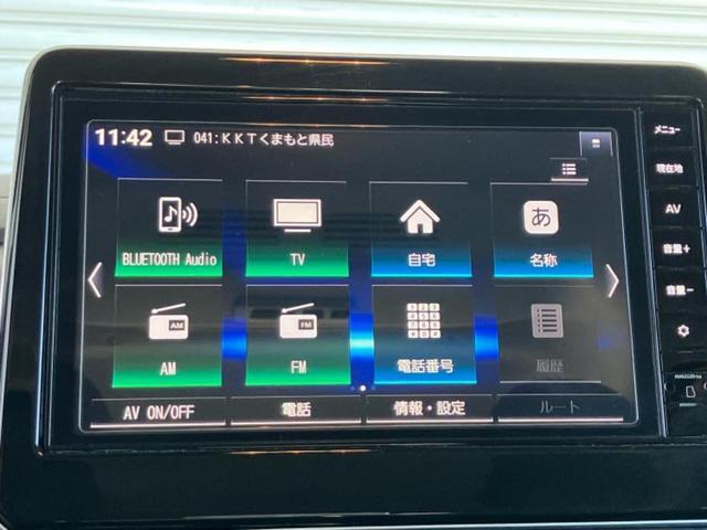 ルークス ハイウェイスターＧターボアーバンクロムプロパイロ　保証書／純正　９インチ　ＳＤナビ／エマージェンシーブレーキ／両側電動スライドドア／全方位モニター／シート　合皮／ヘッドランプ　ＬＥＤ／Ｂｌｕｅｔｏｏｔｈ接続／ＨＤＭＩ接続／ＥＢＤ付ＡＢＳ　ターボ（10枚目）