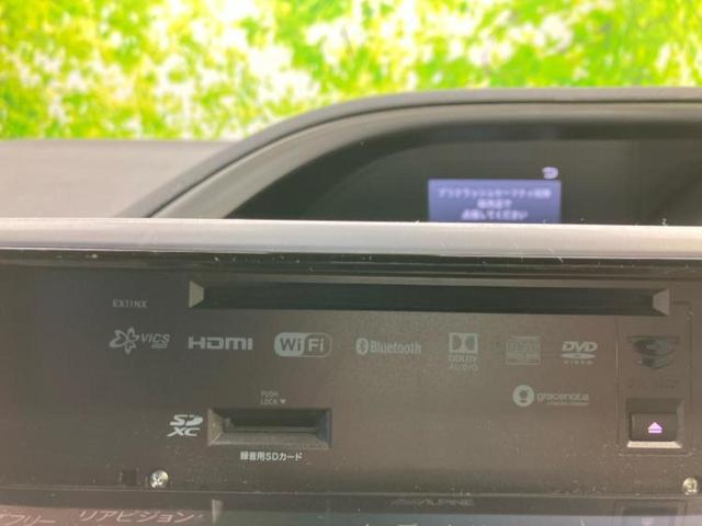 ヴォクシー ZSキラメキ2 保証書/社外 11インチ メモリーナビ/フリップダウンモニター 純正 12.1インチ/トヨタセーフティセンス/両側電動スライドドア/車線逸脱防止支援システム 衝突被害軽減システム バックカメラ ETC(9枚目)