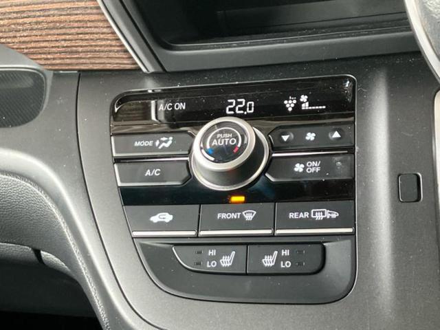 フリード+ クロスターホンダセンシング 保証書/純正 9インチ SDナビ/ホンダセンシング/両側電動スライドドア/車線逸脱防止支援システム/シート ハーフレザー/ドライブレコーダー 純正/ヘッドランプ LED/Bluetooth接続 禁煙車(29枚目)