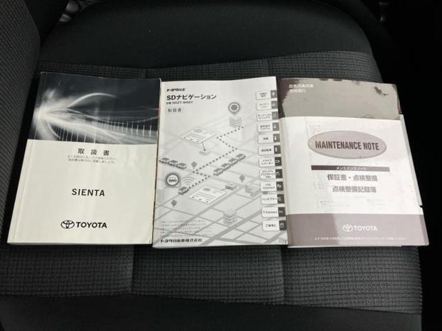 シエンタ ハイブリッドG 純正 SDナビ/トヨタセーフティセンス/両側電動スライドドア/パノラミックビューモニター/ドライブレコーダー 純正/ヘッドランプ LED/Bluetooth接続/ETC/EBD付ABS 全周囲カメラ(40枚目)