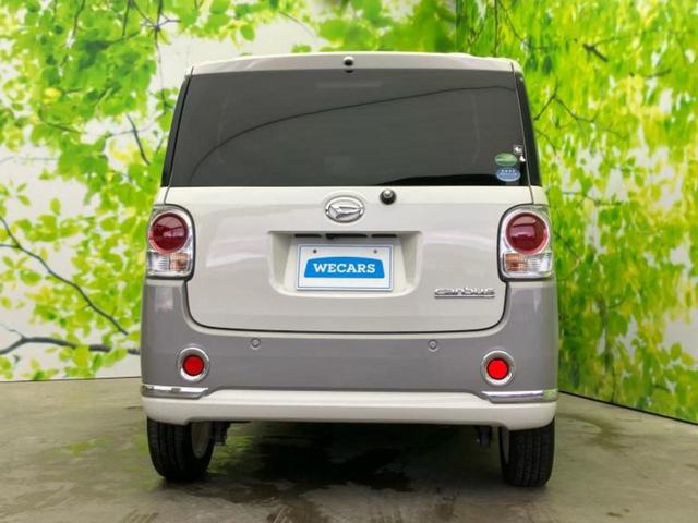 ムーヴキャンバス ＧブラックインテリアリミテッドＳＡ３　新品タイヤ／保証書／社外　ＳＤナビ／スマートアシスト（トヨタ・ダイハツ）／両側電動スライドドア／全方位モニター／ヘッドランプ　ＬＥＤ／Ｂｌｕｅｔｏｏｔｈ接続／ＨＤＭＩ接続／ＥＴＣ／ＥＢＤ付ＡＢＳ（39枚目）