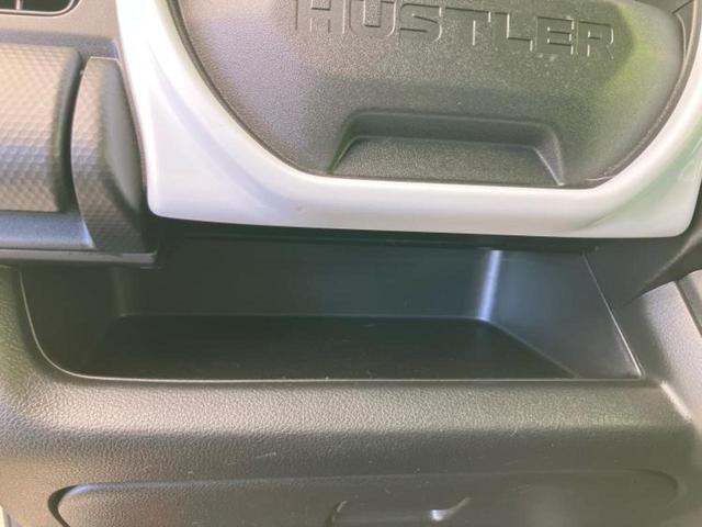 ハスラー ハイブリッドＧ　保証書／純正　ＳＤナビ／セーフティサポート（スズキ）／シートヒーター　前席／車線逸脱防止支援システム／ヘッドランプ　ＨＩＤ／ＵＳＢジャック／Ｂｌｕｅｔｏｏｔｈ接続／ＥＴＣ／ＥＢＤ付ＡＢＳ　バックカメラ（33枚目）