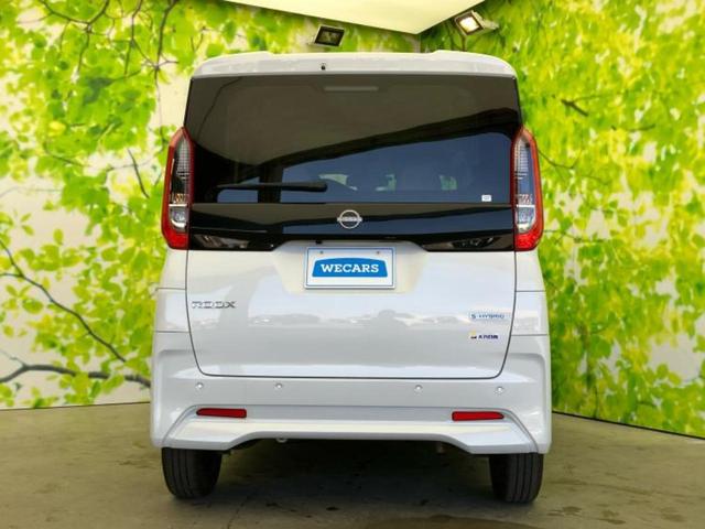 ルークス Ｘ　新品タイヤ／保証書／純正　９インチ　メモリーナビ／エマージェンシーブレーキ／電動スライドドア／アラウンドビューモニター／車線逸脱防止支援システム／ドライブレコーダー　純正／Ｂｌｕｅｔｏｏｔｈ接続（48枚目）