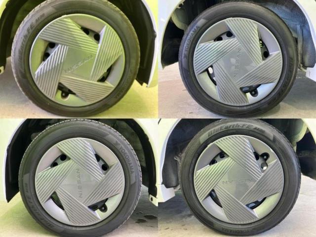 ルークス Ｘ　新品タイヤ／保証書／純正　９インチ　メモリーナビ／エマージェンシーブレーキ／電動スライドドア／アラウンドビューモニター／車線逸脱防止支援システム／ドライブレコーダー　純正／Ｂｌｕｅｔｏｏｔｈ接続（53枚目）