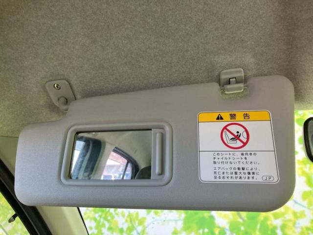 ミライース Ｌ　ＳＡ　新品タイヤ／保証書／衝突安全装置／ＥＢＤ付ＡＢＳ／横滑り防止装置／アイドリングストップ／エアバッグ　運転席／エアバッグ　助手席／パワーウインドウ／キーレスエントリー／パワーステアリング（26枚目）