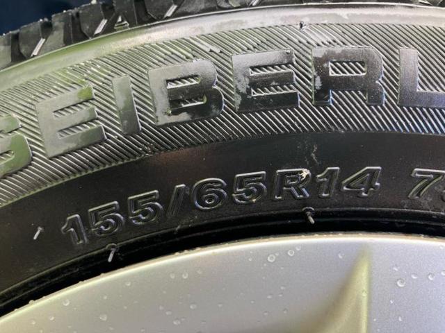 ミライース Ｌ　ＳＡ　新品タイヤ／保証書／衝突安全装置／ＥＢＤ付ＡＢＳ／横滑り防止装置／アイドリングストップ／エアバッグ　運転席／エアバッグ　助手席／パワーウインドウ／キーレスエントリー／パワーステアリング（38枚目）