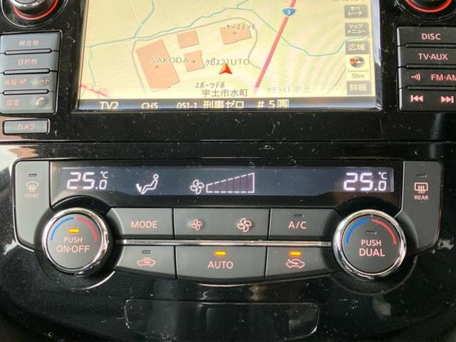 エクストレイル ４ＷＤ２０ＸブラックエクストリーマーＸエマブレパッケ　新品タイヤ／サンルーフ／純正　ＳＤナビ／衝突安全装置／シートヒーター　前席／アラウンドビューモニター／車線逸脱防止支援システム／シート　ハーフレザー／ヘッドランプ　ＬＥＤ／ＵＳＢジャック　全周囲カメラ（29枚目）