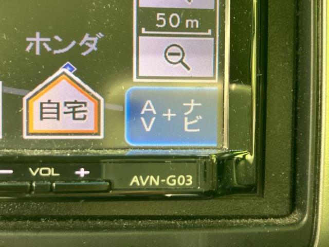 Ｎ－ＢＯＸカスタム Ｇ　ＳＳパッケージ　新品タイヤ／社外　ＳＤナビ／両側電動スライドドア／ドライブレコーダー　社外／ヘッドランプ　ＨＩＤ／ＥＴＣ／ＥＢＤ付ＡＢＳ／横滑り防止装置／アイドリングストップ／フルセグＴＶ／エアバッグ　サイド（9枚目）