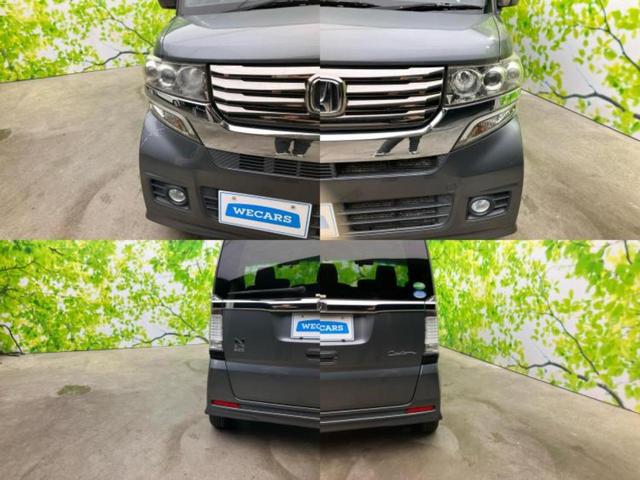 Ｎ－ＢＯＸカスタム Ｇ　ＳＳパッケージ　新品タイヤ／社外　ＳＤナビ／両側電動スライドドア／ドライブレコーダー　社外／ヘッドランプ　ＨＩＤ／ＥＴＣ／ＥＢＤ付ＡＢＳ／横滑り防止装置／アイドリングストップ／フルセグＴＶ／エアバッグ　サイド（43枚目）