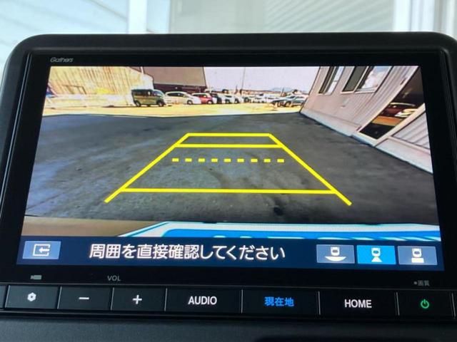 N-BOXジョイ ヒョウジュン2トーン 保証書/純正 8インチ ナビ/ホンダセンシング/電動スライドドア/シートヒーター 前席/車線逸脱防止支援システム/登録済未使用車/ヘッドランプ LED/USBジャック/Bluetooth接続(12枚目)