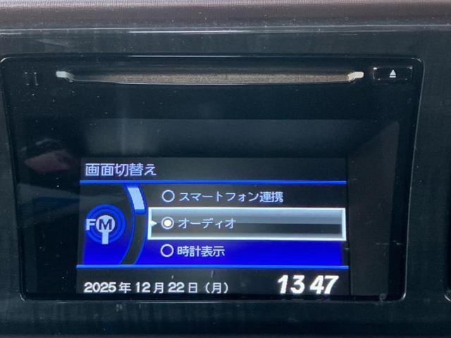 N-ONE プレミアム・Lパッケージ 保証書/ディスプレイオーディオ/ヘッドランプ HID/Bluetooth接続/HDMI接続/EBD付ABS/横滑り防止装置/アイドリングストップ/アルミホイール 純正 14インチ ワンオーナー(10枚目)