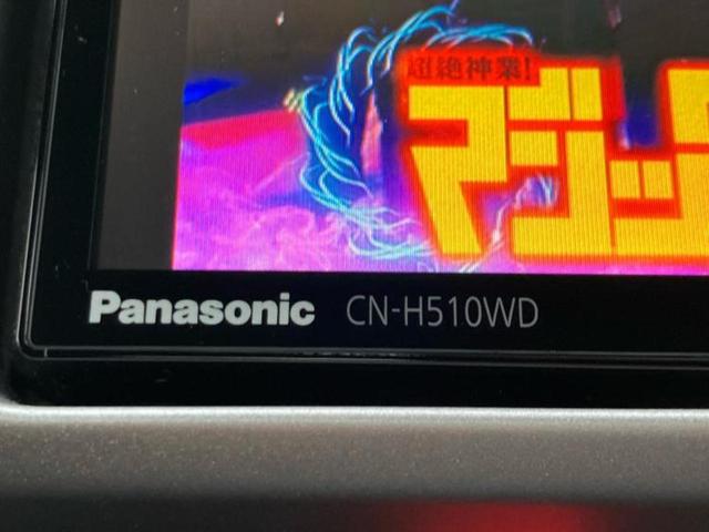 ＢＲＺ Ｓ　保証書／社外　ＳＤナビ／シートヒーター　前席／シート　ハーフレザー／ヘッドランプ　ＨＩＤ／Ｂｌｕｅｔｏｏｔｈ接続／ＥＢＤ付ＡＢＳ／横滑り防止装置／バックモニター／フルセグＴＶ／ＤＶＤ　バックカメラ（11枚目）