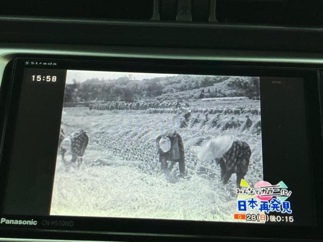 ＢＲＺ Ｓ　保証書／社外　ＳＤナビ／シートヒーター　前席／シート　ハーフレザー／ヘッドランプ　ＨＩＤ／Ｂｌｕｅｔｏｏｔｈ接続／ＥＢＤ付ＡＢＳ／横滑り防止装置／バックモニター／フルセグＴＶ／ＤＶＤ　バックカメラ（12枚目）