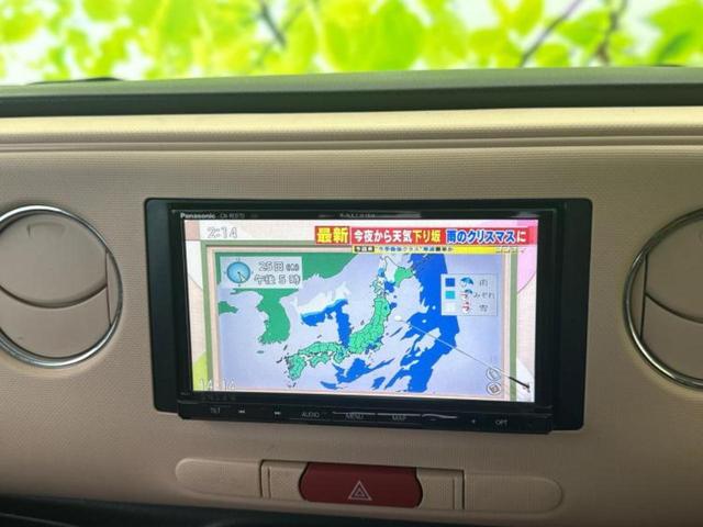 ミラココア ココアプラスＸ　新品タイヤ／社外　ＳＤナビ／ヘッドランプ　ＨＩＤ／Ｂｌｕｅｔｏｏｔｈ接続／ＥＴＣ／ＥＢＤ付ＡＢＳ／アイドリングストップ／バックモニター／フルセグＴＶ／ＤＶＤ／ルーフレール／キーレスエントリー（12枚目）