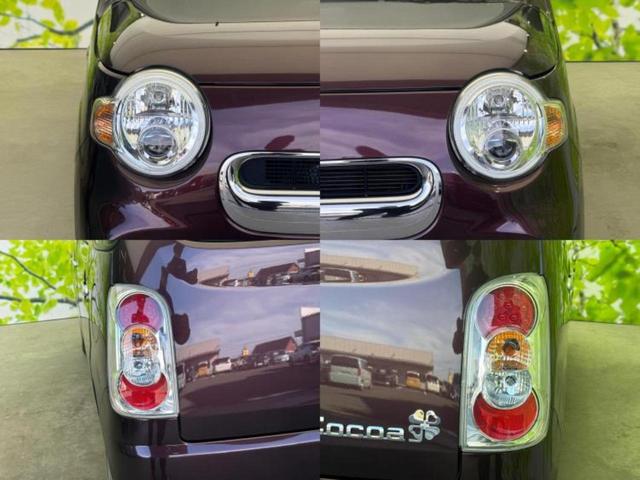 ミラココア ココアプラスＸ　新品タイヤ／社外　ＳＤナビ／ヘッドランプ　ＨＩＤ／Ｂｌｕｅｔｏｏｔｈ接続／ＥＴＣ／ＥＢＤ付ＡＢＳ／アイドリングストップ／バックモニター／フルセグＴＶ／ＤＶＤ／ルーフレール／キーレスエントリー（48枚目）