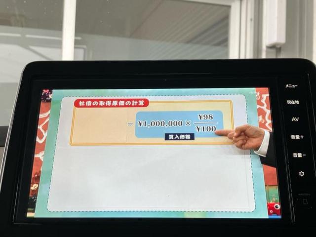 ルークス Ｘ　純正　９インチ　メモリーナビ／エマージェンシーブレーキ／ハンズフリー電動スライドドア／アラウンドビューモニター／車線逸脱防止支援システム／ドライブレコーダー　前後／ヘッドランプ　ＬＥＤ　全周囲カメラ（12枚目）