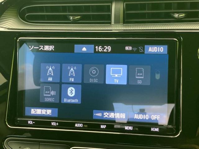 アクア Ｓスタイルブラック　保証書／純正　９インチ　ＳＤナビ／トヨタセーフティセンス／シートヒーター　前席／車線逸脱防止支援システム／ドライブレコーダー　前後／Ｂｌｕｅｔｏｏｔｈ接続／ＥＴＣ／横滑り防止装置／アイドリングストップ（11枚目）