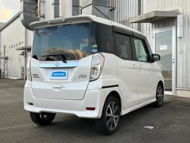 デイズルークス ハイウェイスターＸ　Ｇパッケージ　新品タイヤ／保証書／純正　ＳＤナビ／エマージェンシーブレーキ／両側電動スライドドア／アラウンドビューモニター／Ｂｌｕｅｔｏｏｔｈ接続／ＥＢＤ付ＡＢＳ／横滑り防止装置／アイドリングストップ／フルセグＴＶ（3枚目）