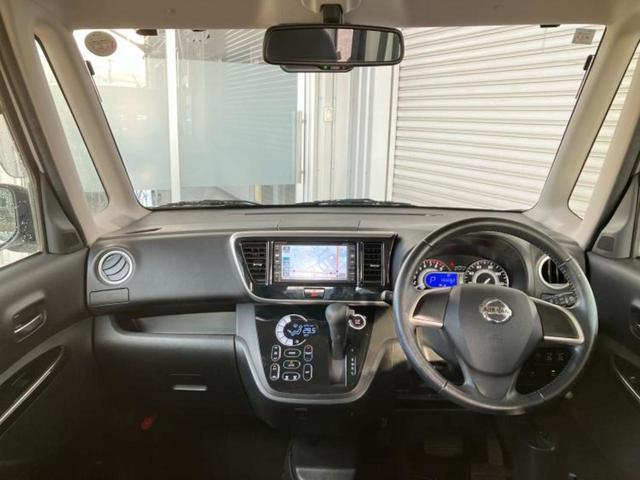 デイズルークス ハイウェイスターＸ　Ｇパッケージ　新品タイヤ／保証書／純正　ＳＤナビ／エマージェンシーブレーキ／両側電動スライドドア／アラウンドビューモニター／Ｂｌｕｅｔｏｏｔｈ接続／ＥＢＤ付ＡＢＳ／横滑り防止装置／アイドリングストップ／フルセグＴＶ（4枚目）