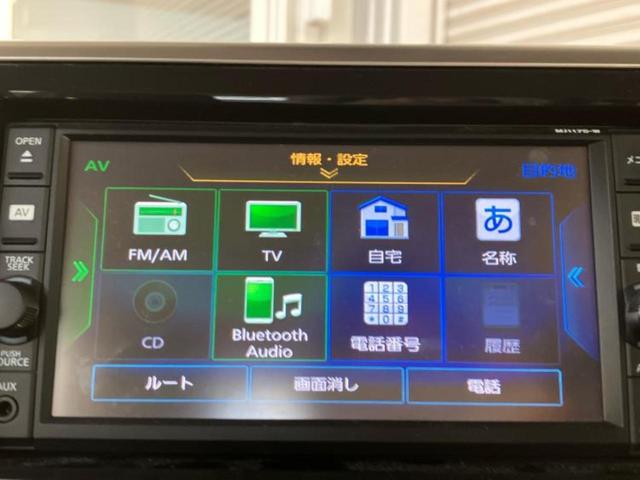 デイズルークス ハイウェイスターＸ　Ｇパッケージ　新品タイヤ／保証書／純正　ＳＤナビ／エマージェンシーブレーキ／両側電動スライドドア／アラウンドビューモニター／Ｂｌｕｅｔｏｏｔｈ接続／ＥＢＤ付ＡＢＳ／横滑り防止装置／アイドリングストップ／フルセグＴＶ（11枚目）